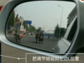 如何調(diào)整反光鏡，汽車反光鏡調(diào)整 (315播放)