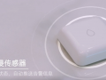 全屋智能之廚房安防 (361播放)