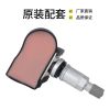 適用于馬自達(dá)胎壓傳感器輪胎氣壓監(jiān)測(cè)廠(chǎng)家直銷(xiāo)