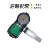 適用于豐田/雷克薩斯胎壓傳感器輪胎氣壓監(jiān)測(cè)廠(chǎng)家直銷(xiāo)