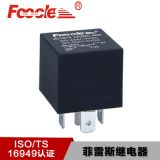 FLS820-4四面光滑汽車繼電器防水型汽車繼電器4插5插繼電器