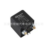 供應(yīng)100A12V多時汽車繼電器啟動繼電器房車改裝車專用繼電器