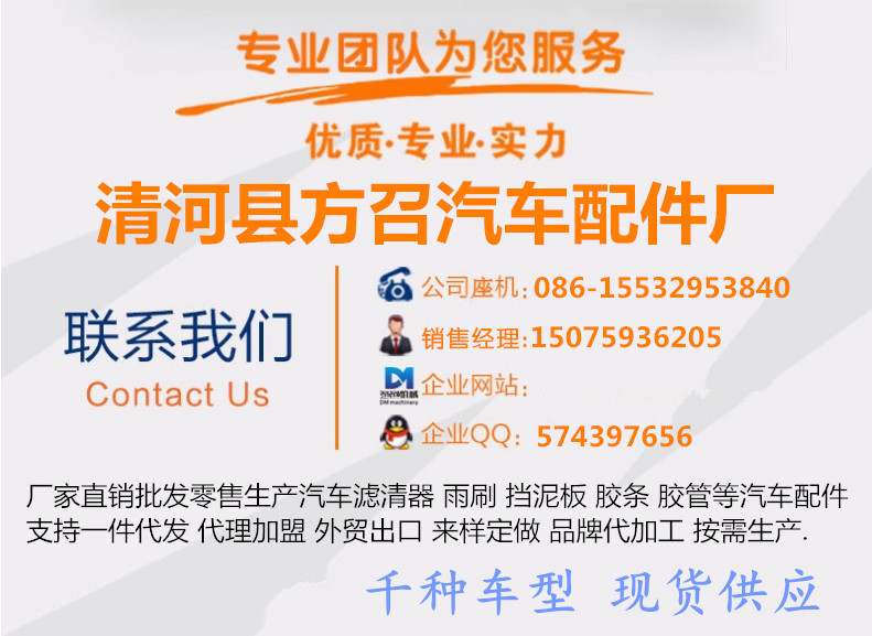 聯(lián)系我們