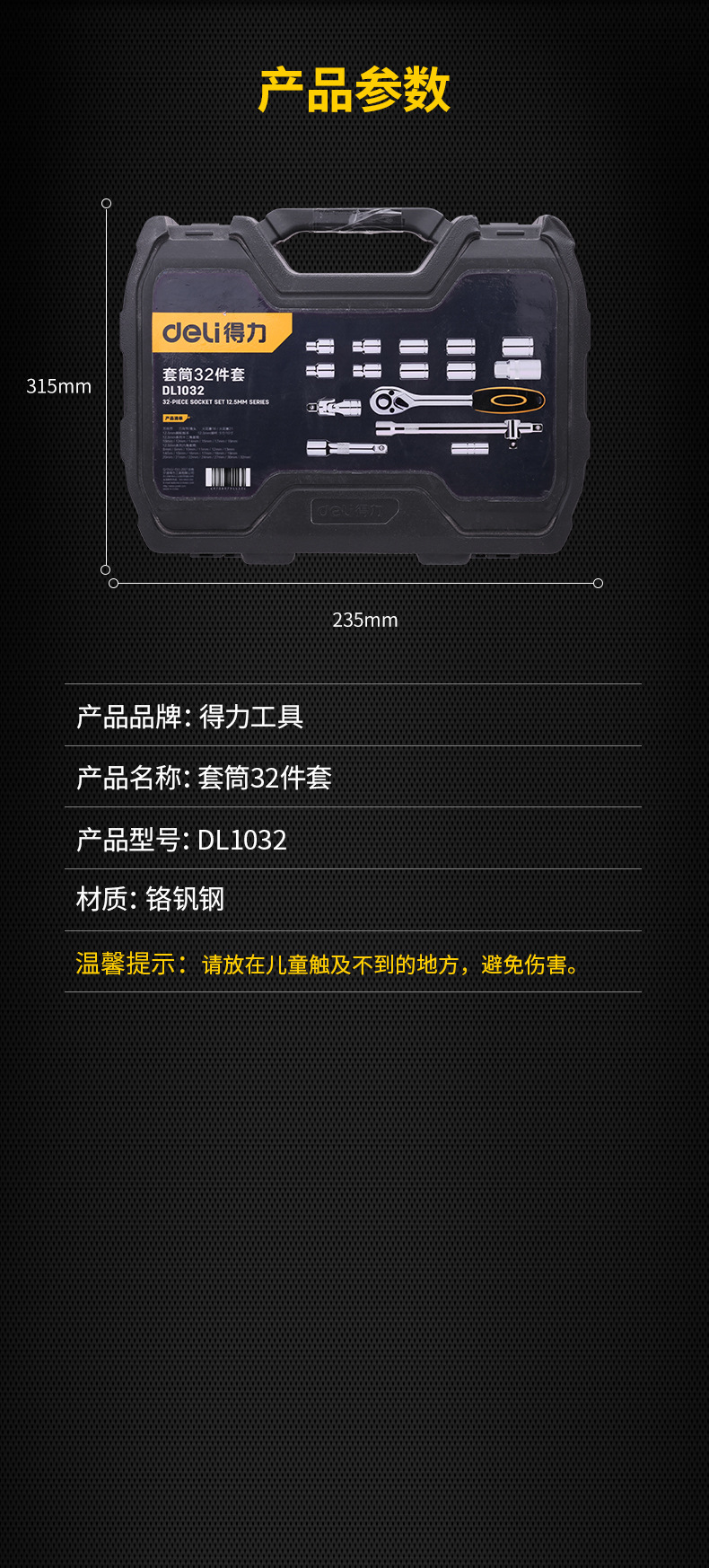 描述_08