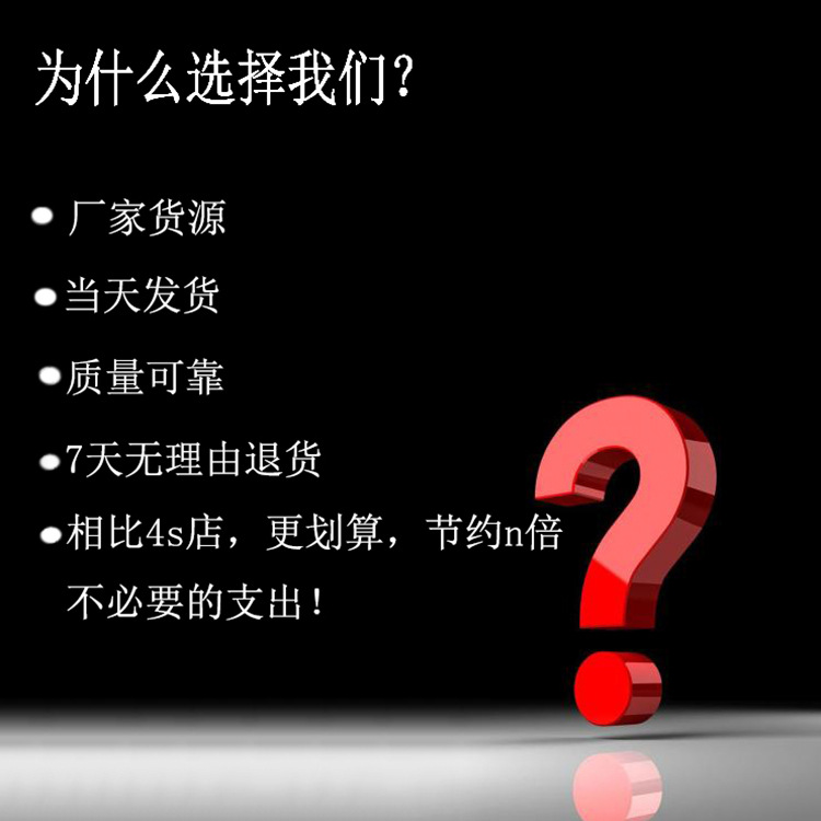 選擇我們