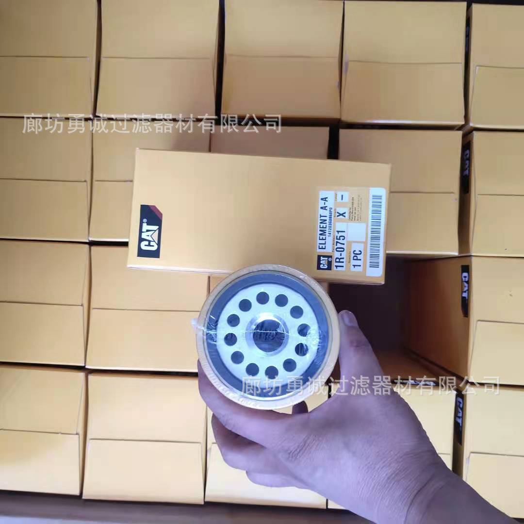 1R0751