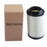 銘航廠家供應(yīng)7080595空氣濾清器