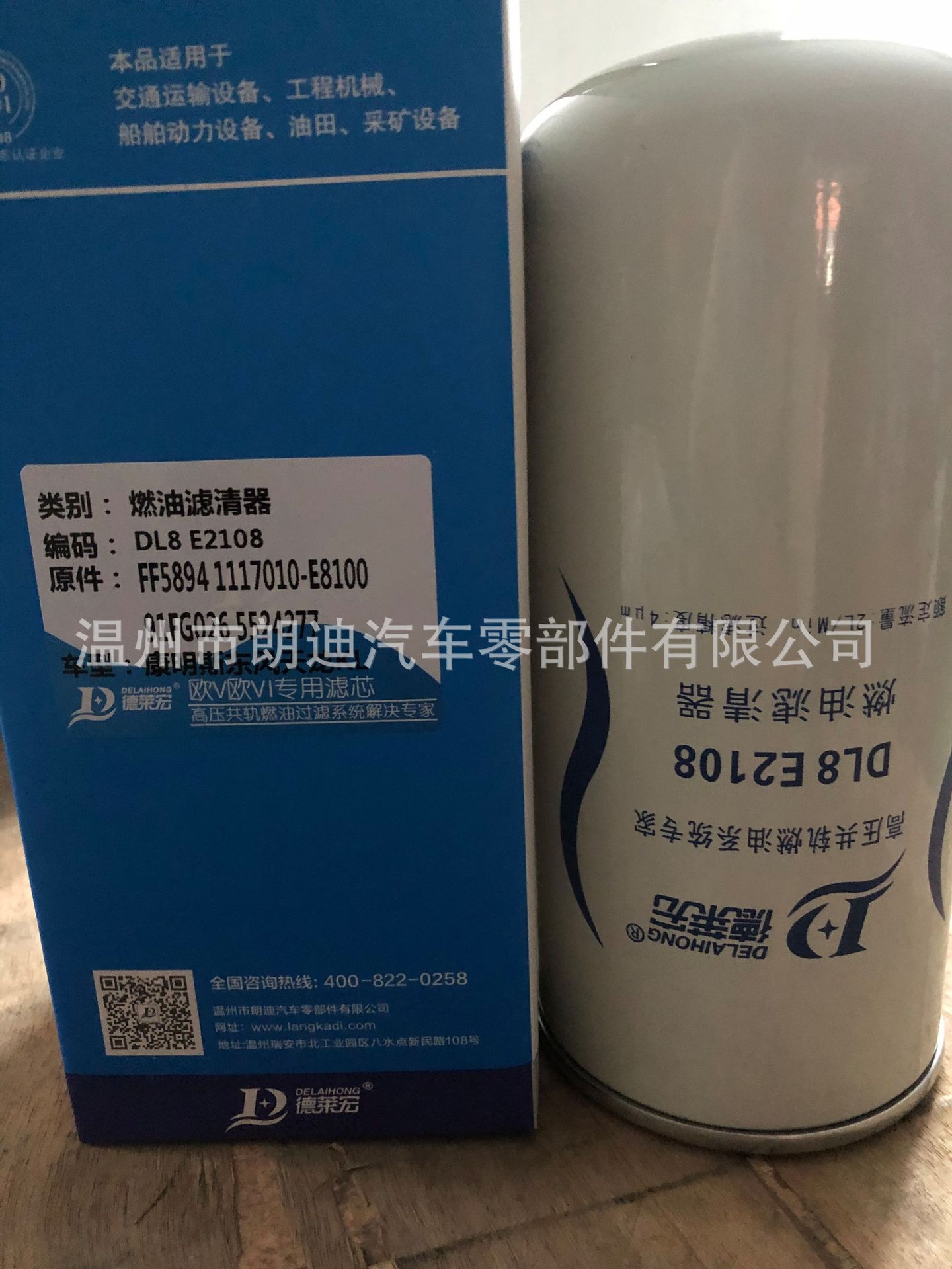 FF5894 (5).jpg
