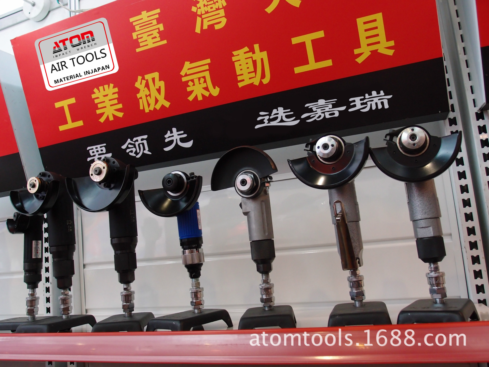 氣動工具3