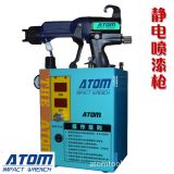 臺(tái)灣阿童木 液體靜電噴槍 高品質(zhì)油漆靜電噴槍 手動(dòng)式靜電噴漆槍