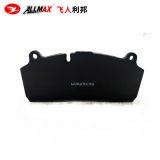 現(xiàn)貨供應(yīng) 制動(dòng)器碟剎片WVA29195 前剎車(chē)片剎車(chē)皮規(guī)格齊全定金