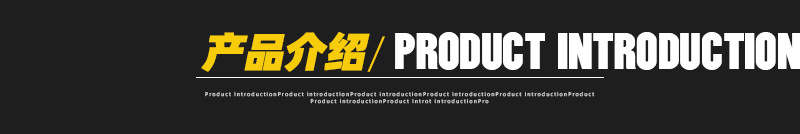 1_05產(chǎn)品介紹.jpg