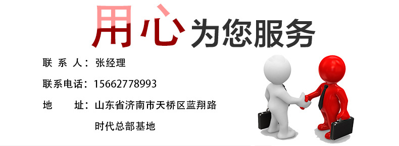 V型推力桿_16.jpg