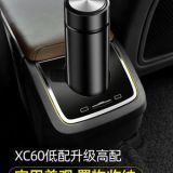 18-19款沃爾沃XC60后排水杯座 空調出風口水杯架后排魚缸改裝配件