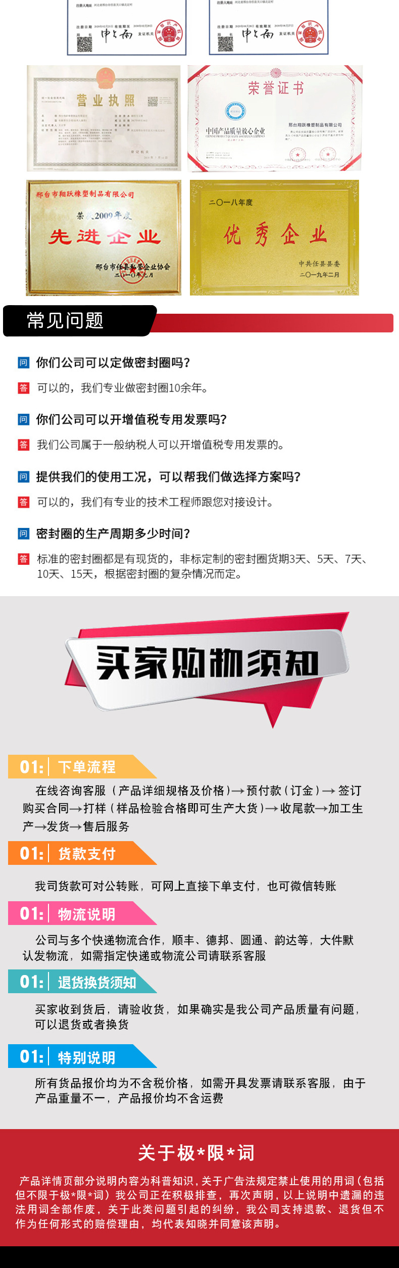 詳情-5.jpg