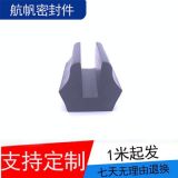 可定制 礦山設(shè)備減震振動篩橡膠條 圓形振動篩配件 C型橡膠減震條