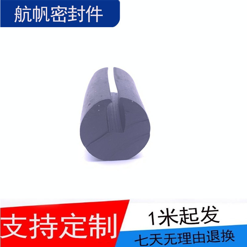 篩網(wǎng)緩沖支撐橡膠條 篩網(wǎng)減震橡膠壓條 U型振動篩篩網(wǎng)支撐密封