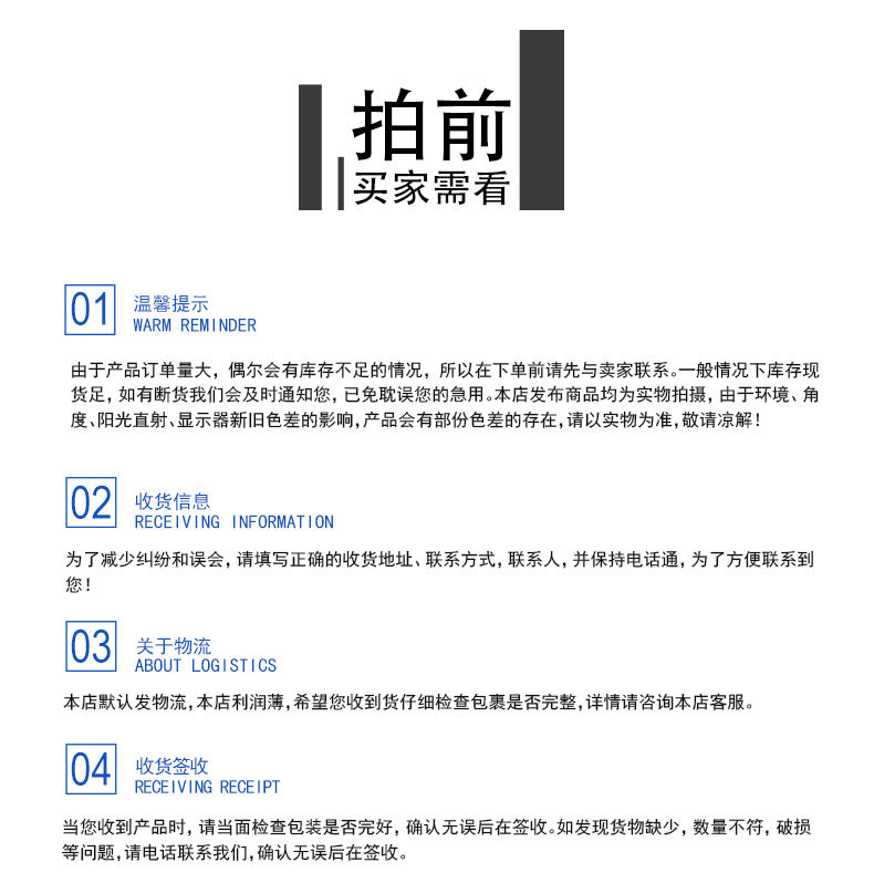 詳情頁_04.jpg