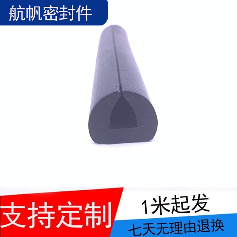 篩網(wǎng)緩沖支撐橡膠條 篩網(wǎng)減震橡膠壓條 U型振動篩篩網(wǎng)支撐密封