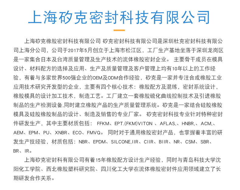 詳情頁_08.jpg