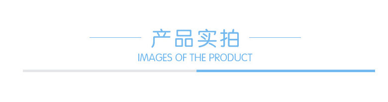 長興詳情_02