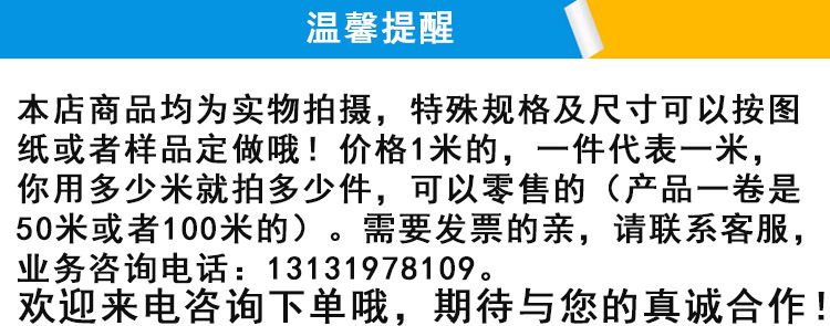 清河縣鎂圣橡塑制品有限公司_03.jpg