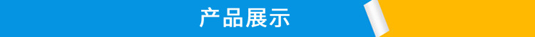 清河縣鎂圣橡塑制品有限公司_05.jpg