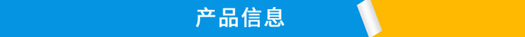 清河縣鎂圣橡塑制品有限公司_07.jpg