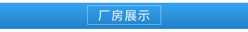 橡塑制品-爆款內頁_14.jpg