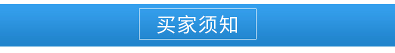橡塑制品-爆款內(nèi)頁(yè)_18.jpg