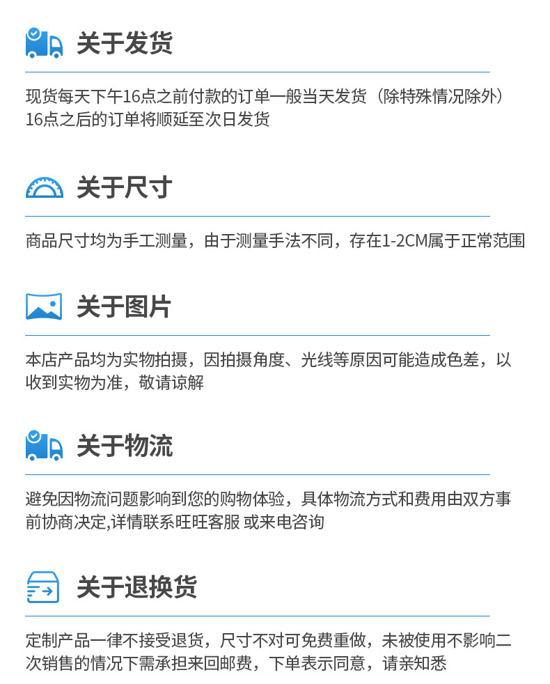 橡塑制品-爆款內(nèi)頁(yè)_08.jpg