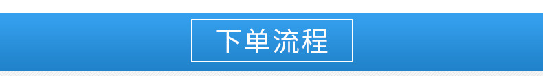 橡塑制品-爆款內(nèi)頁(yè)_10.jpg