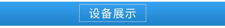 橡塑制品-爆款內(nèi)頁(yè)_16.jpg