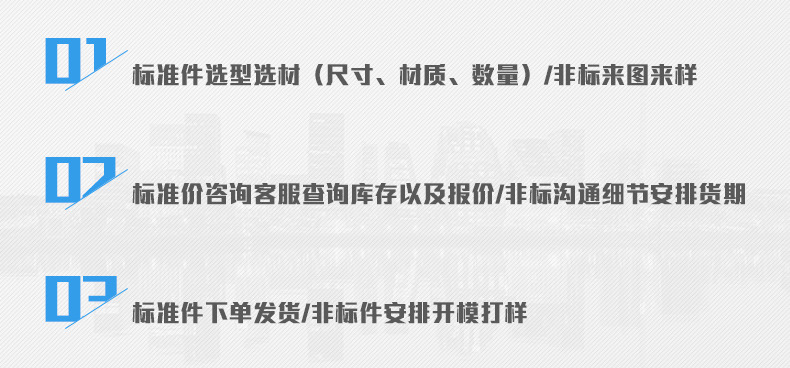 橡塑制品-爆款內(nèi)頁(yè)_11.jpg