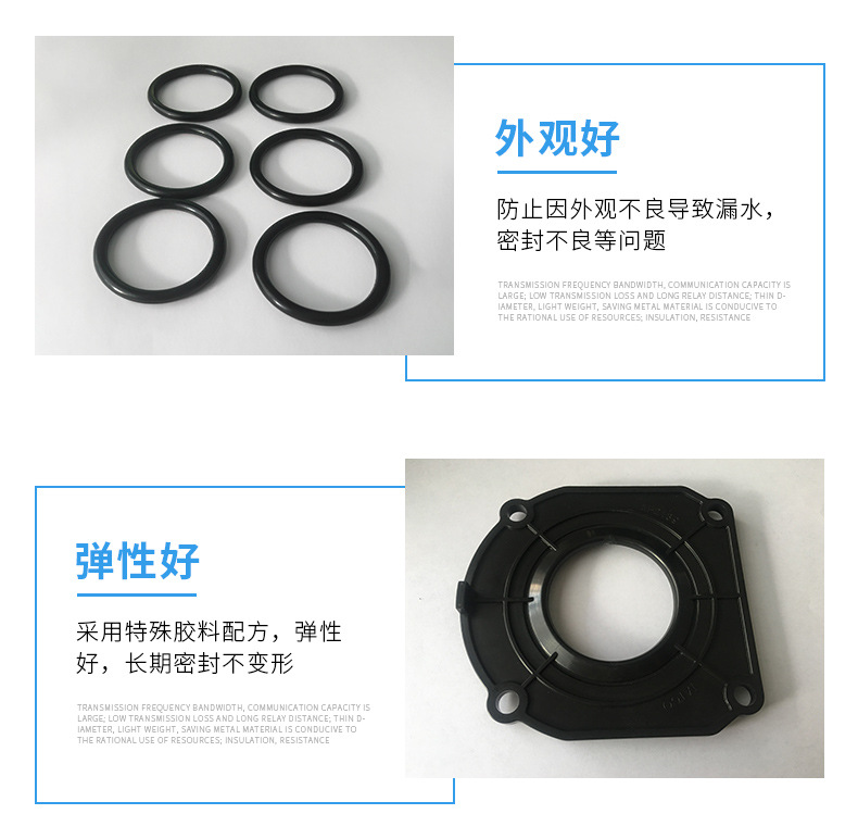 橡塑制品-爆款內(nèi)頁(yè)_06.jpg