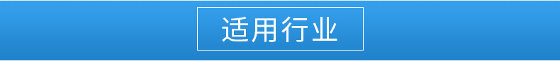 橡塑制品-爆款內(nèi)頁_12.jpg