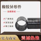 廠家生產(chǎn) 汽車橡膠配件 橡膠減震異形件 耐油機械橡膠密封件