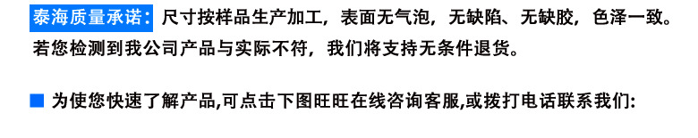 詳情頁帆修改_11.jpg