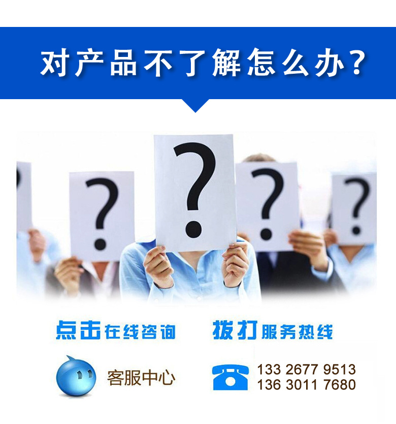 詳情頁帆修改_09.jpg