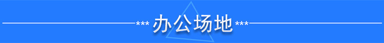 散熱片
