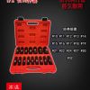 汽修拆卸六角套筒工具1/2加長(zhǎng)氣動(dòng)套筒套裝16pcs