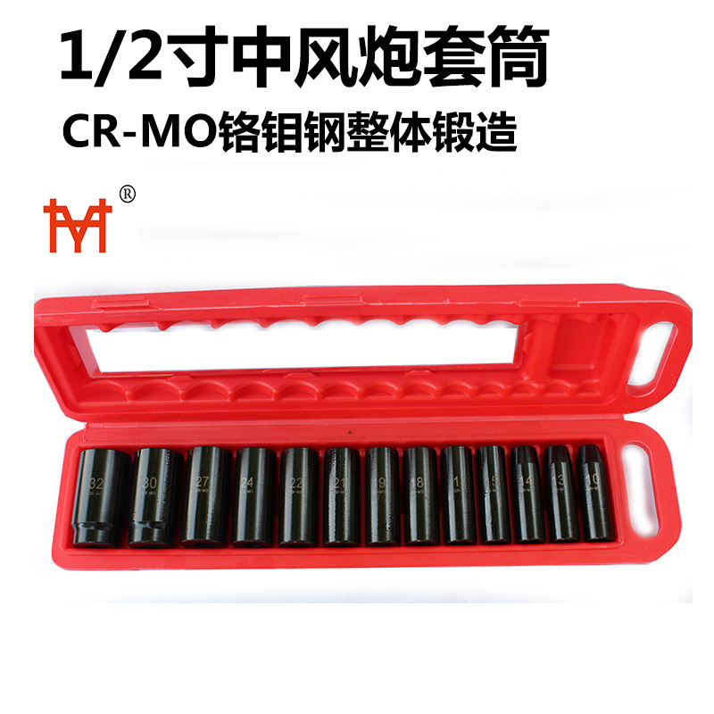 1 2 直型13件1-2