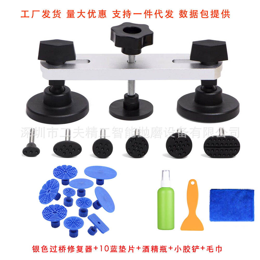 銀色過橋修復(fù)器+10藍墊片+酒精瓶+小膠鏟+毛巾