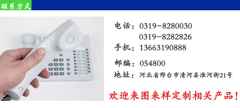 聯(lián)系方式
