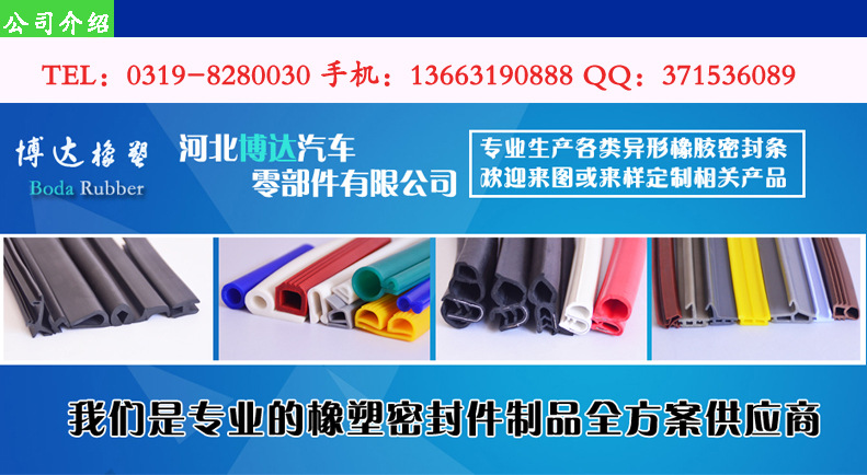 公司介紹