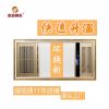 嘉興廠家風(fēng)暖浴霸衛(wèi)生間智取暖浴室排氣風(fēng)暖集成吊頂浴霸LED照明