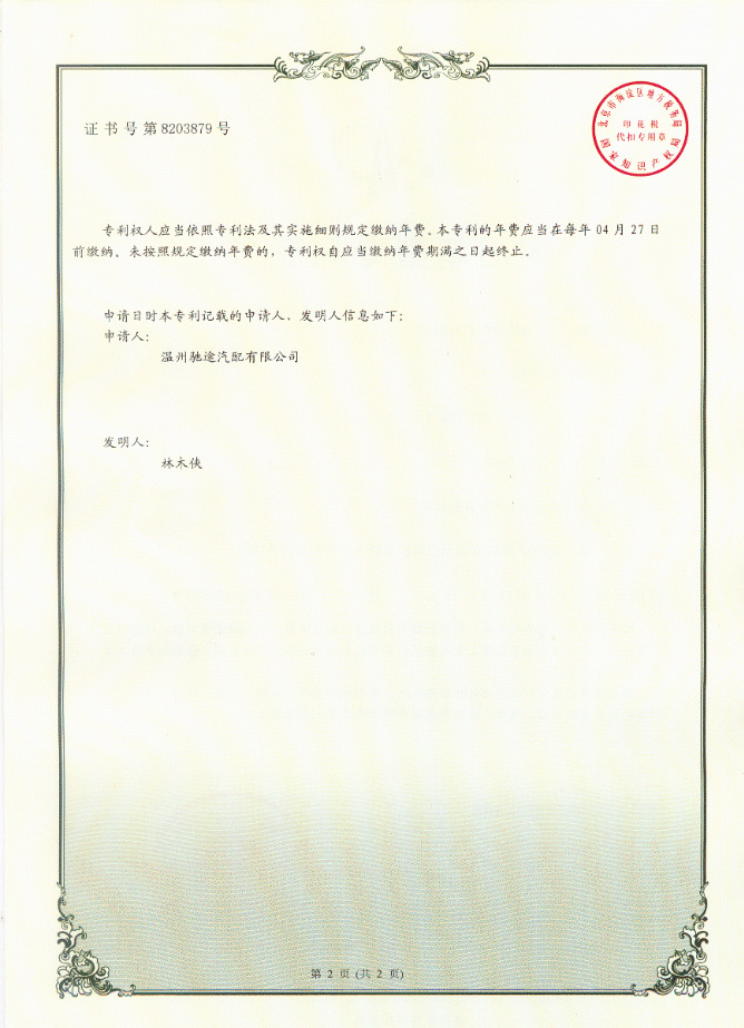 動(dòng)力學(xué)4