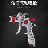 廠家供貨汽車面漆噴漆槍汽車油漆噴槍氣動(dòng)噴槍汽車噴漆工具手