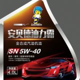 安貝德10W-40SL柴油機(jī)油 CH-4 15W40大瓶裝汽車小貨車柴機(jī)油批發(fā)