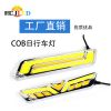 高檔超高亮改裝防水大功率汽車(chē)COB日行燈 雙色帶轉(zhuǎn)向行車(chē)燈IP68